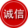 寻乌诚信救援服务