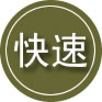 寻乌24小时道路救援