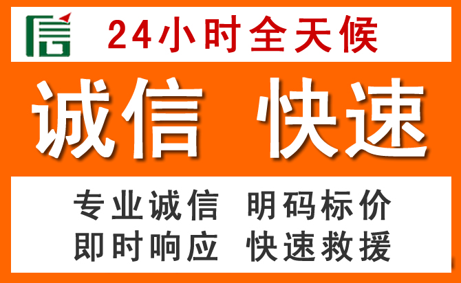 如何制定合理价格策略缓解寻乌道路救援售后压力