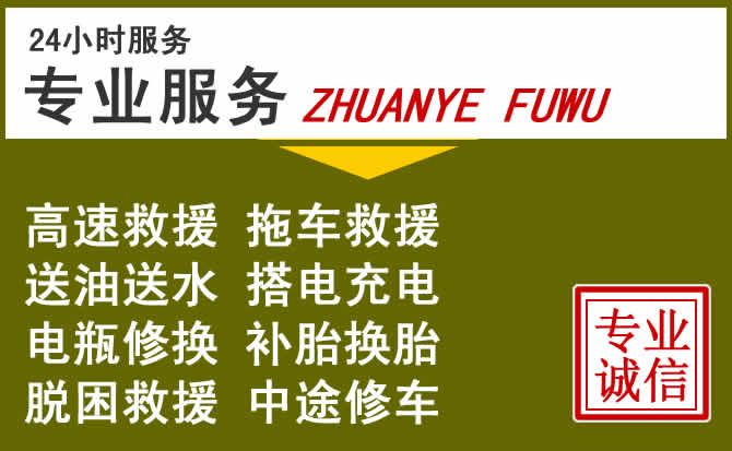 新能源汽车保有量攀升,寻乌道路救援行业未来发展新趋势解析