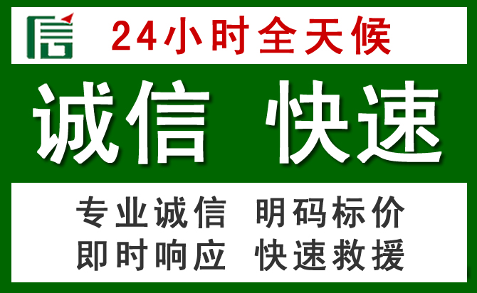 寻乌道路救援 寻乌汽车救援